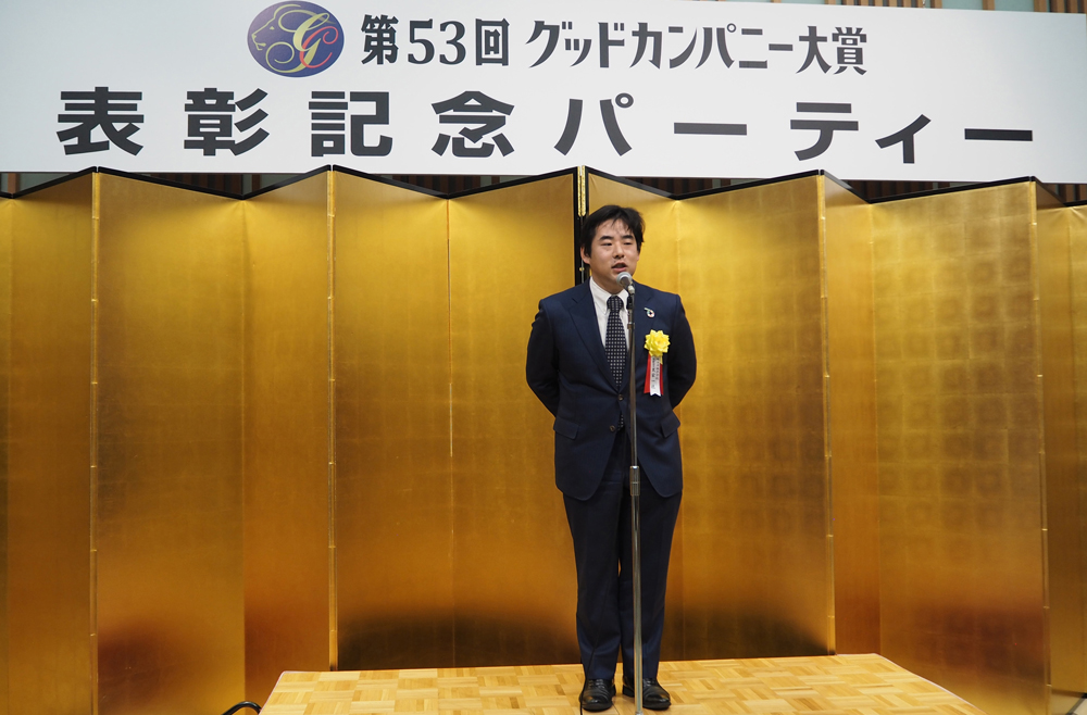 Managing Director Saraya Itoku during his speech at the commemorative party, which received compliments from the organizers.