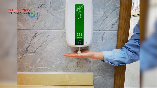 Several hospitals conducted the Hand Hygiene promotion campaign, with SARAYA products appearing in their videos. Example 2.