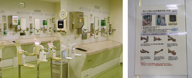 Hand preparation area of the operating theatre.